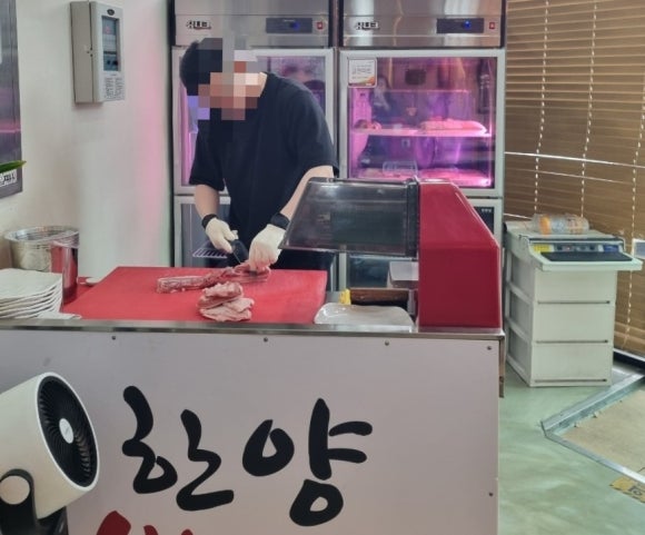 한양생고기 이미지
