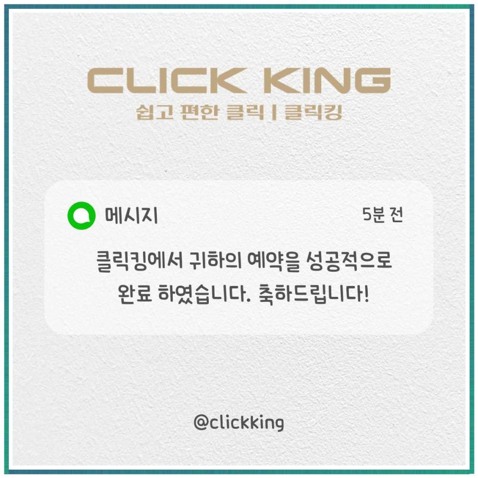 팔선 이미지