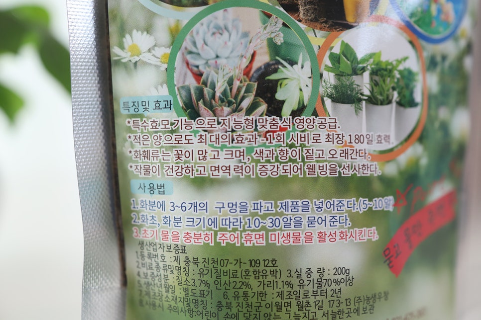 진산환경개발 이미지