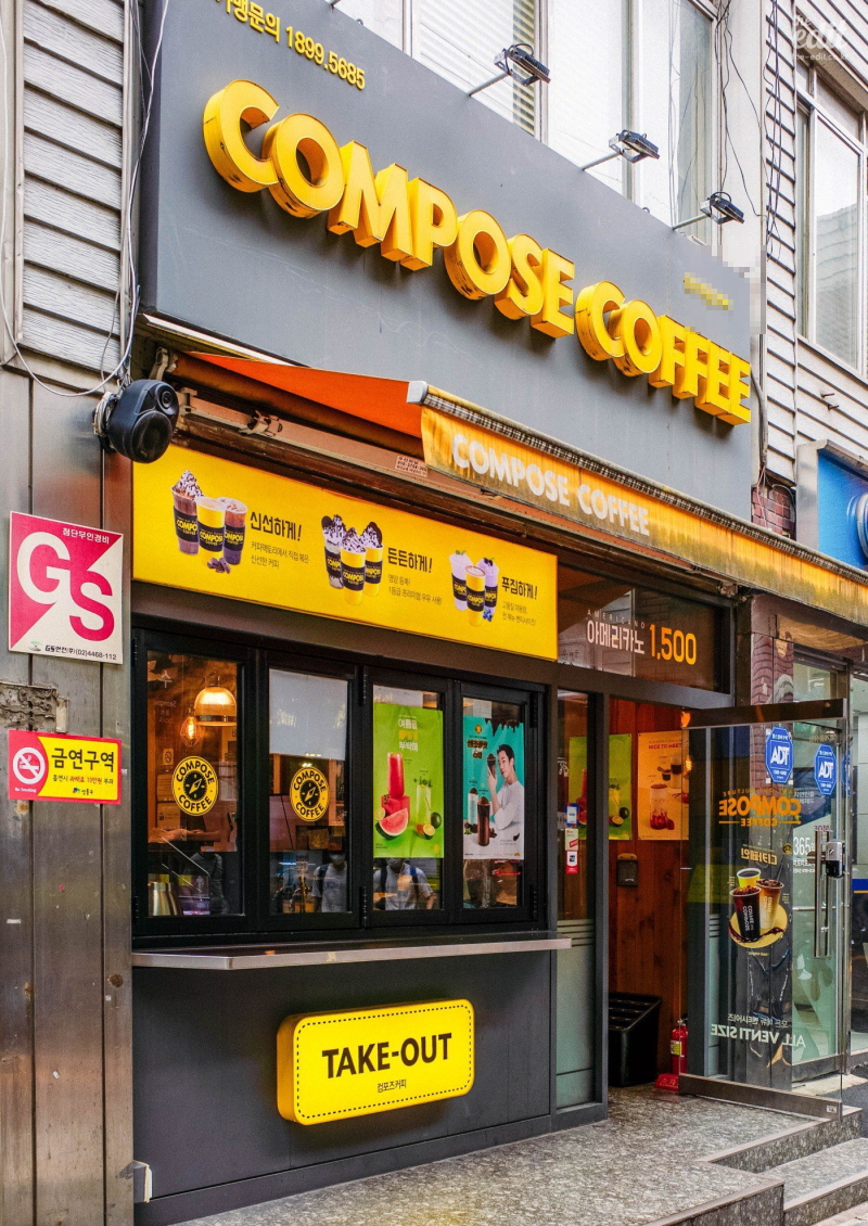 컴포즈커피부천 이미지
