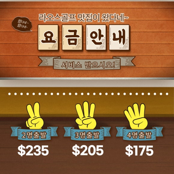 제니스투어주 이미지