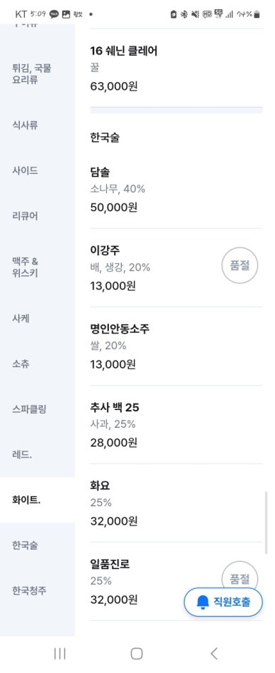원탑인테리어 이미지