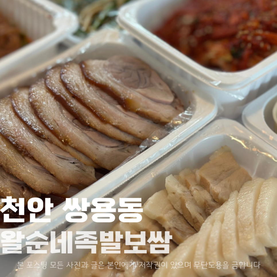 왈순네 이미지