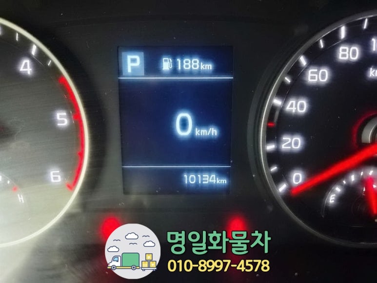 명일공업사 이미지