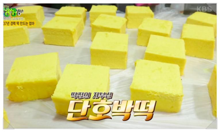북부떡방앗간 이미지