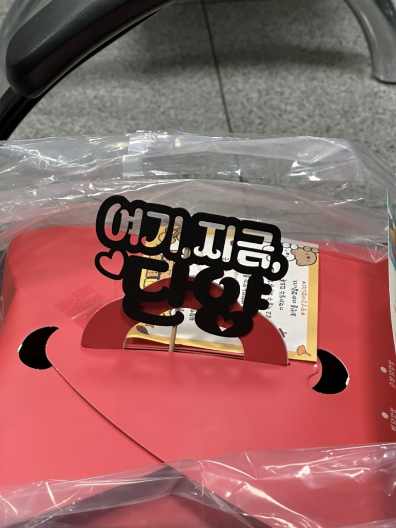 다우리닭강정 이미지