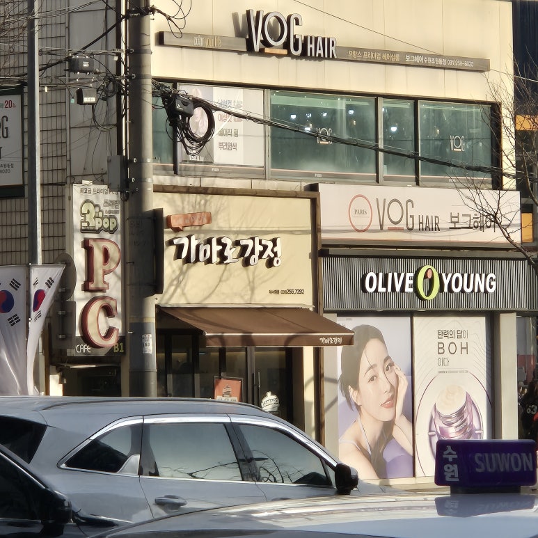 가마로강정 북수원점 이미지