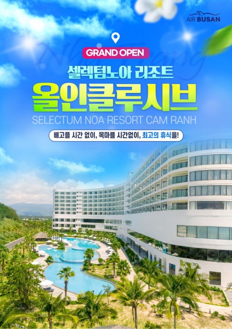 (주)여행매니저 이미지