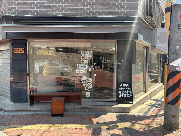 딱다구리커피 이미지