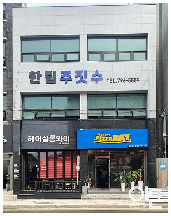 이든광고 이미지
