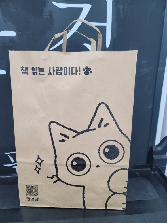 알라딘중고서점부산서면역 이미지