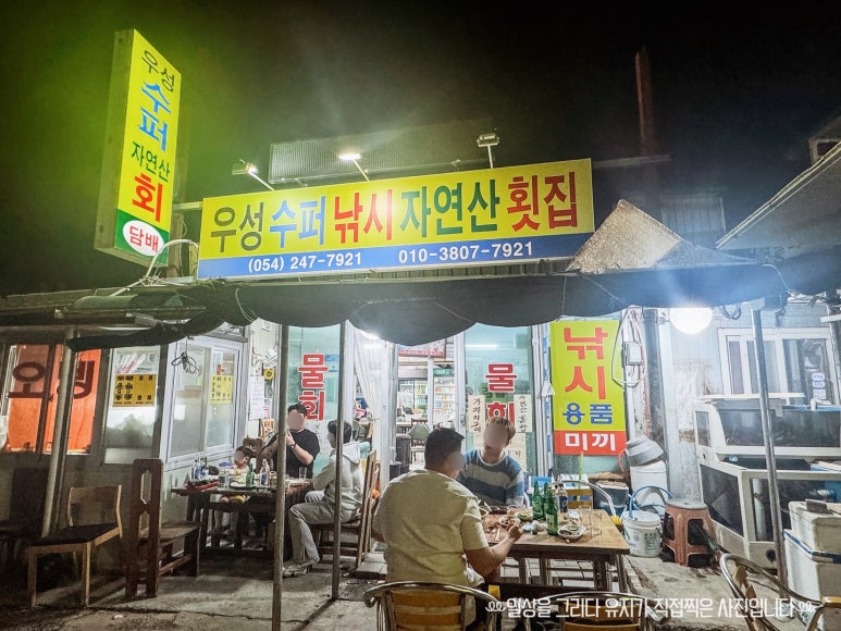 우성슈퍼 이미지