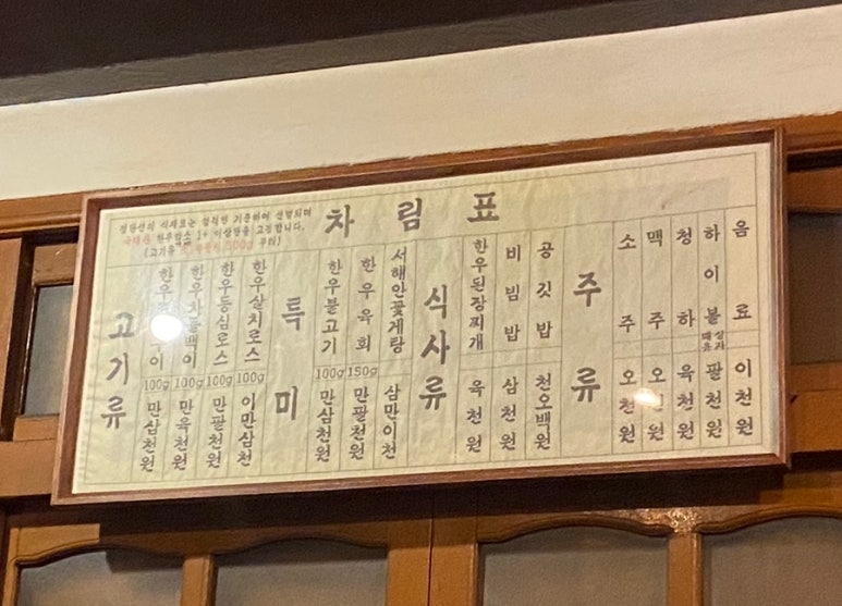 정판선 이미지
