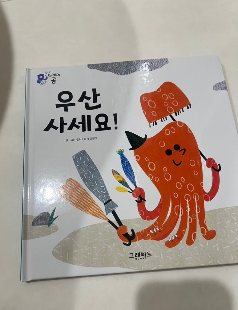 천안상상어린이서점 이미지