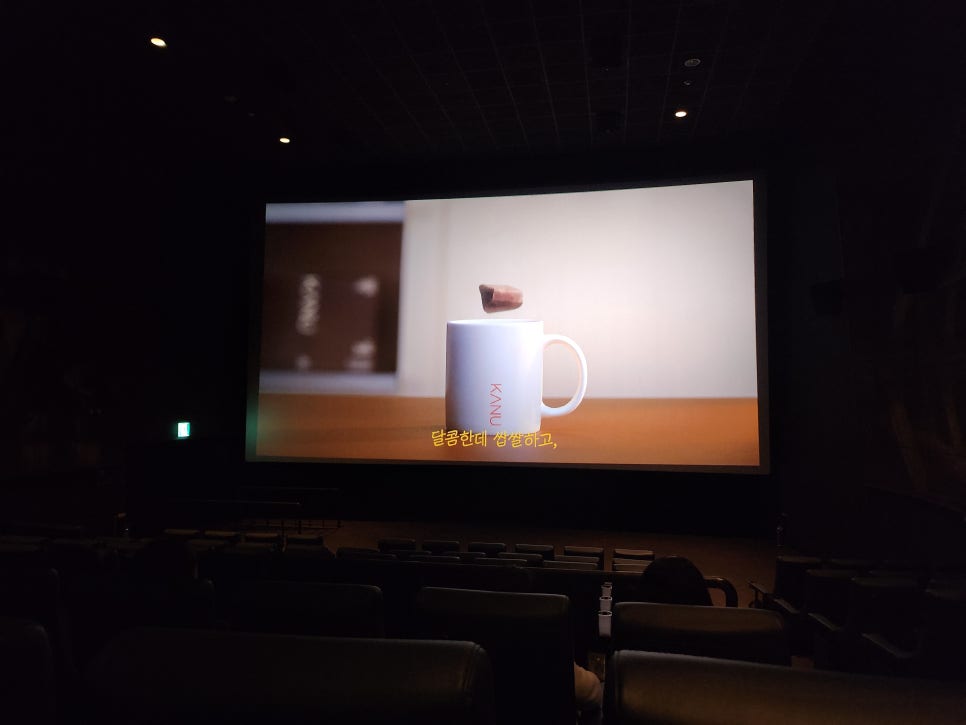 롯데시네마 3관 이미지