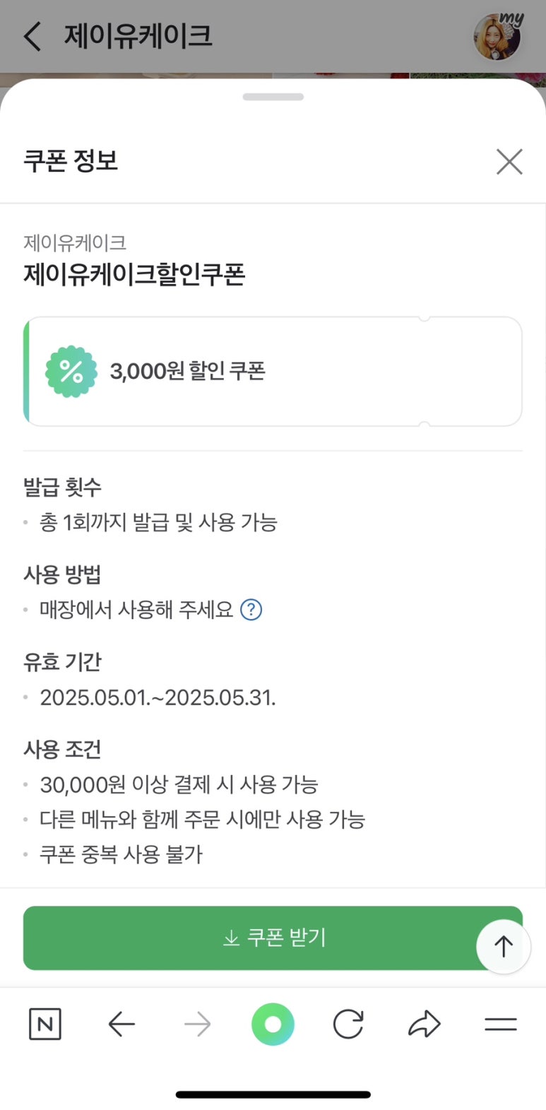 디자인제이유 이미지
