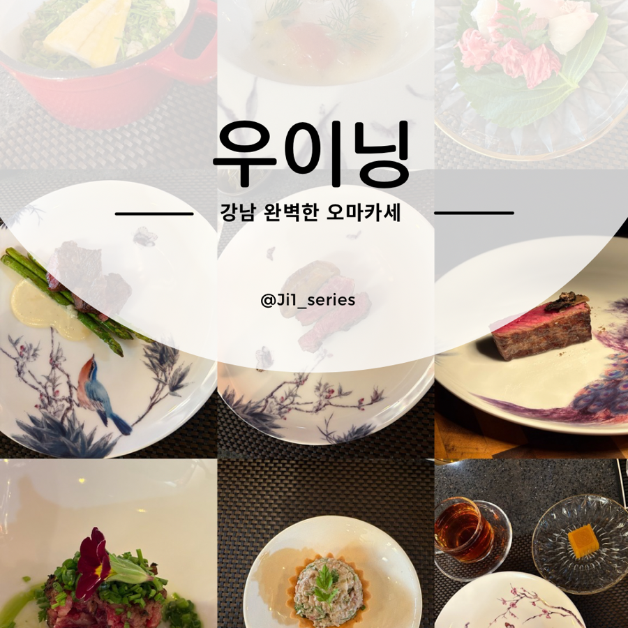 우이닝 이미지