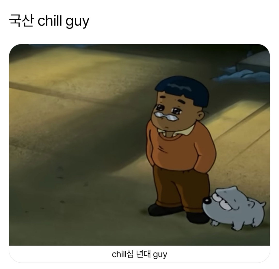 왕십리닭내장탕집 이미지