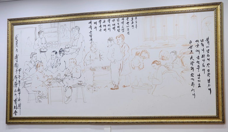 대곡손칼국수 이미지