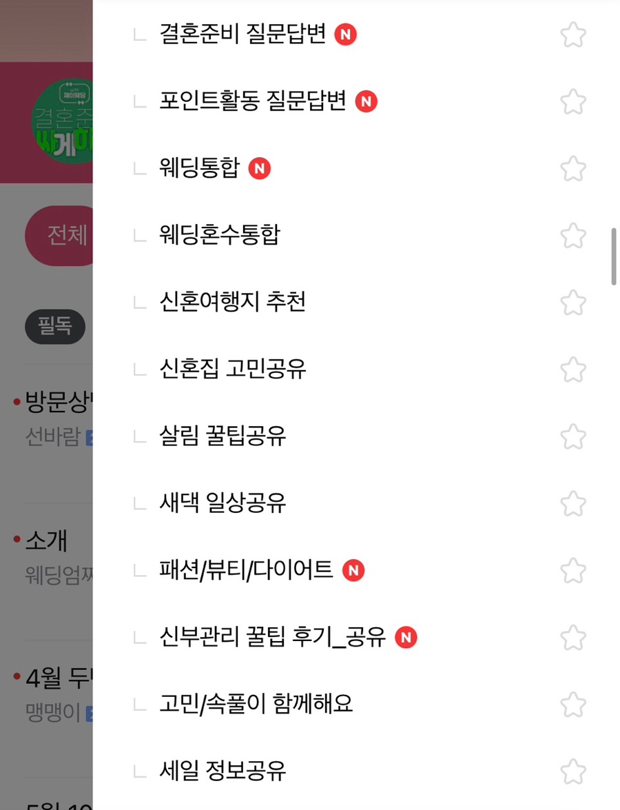 제이카페 이미지