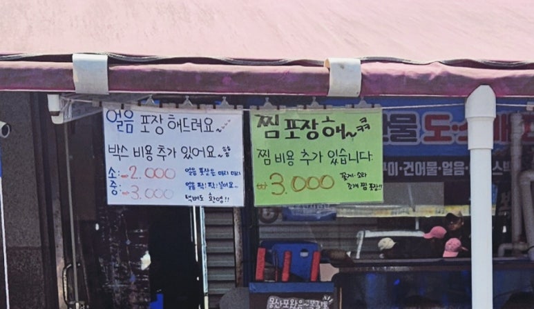 복길수산 이미지