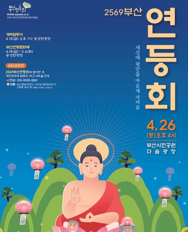 바른맥한의원 이미지