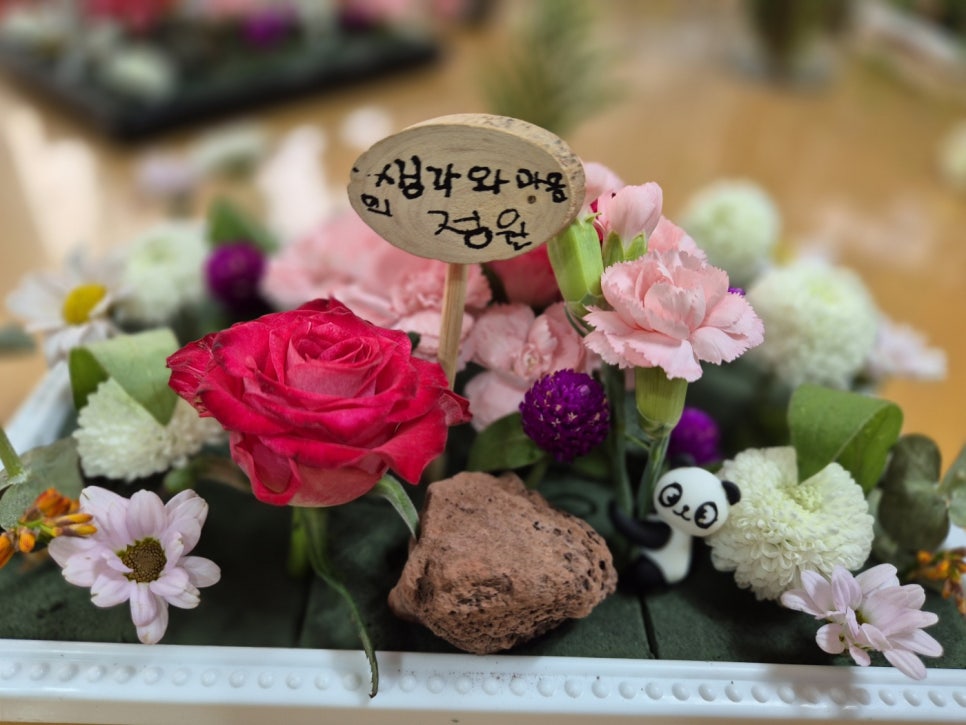 설레는체험세상 이미지