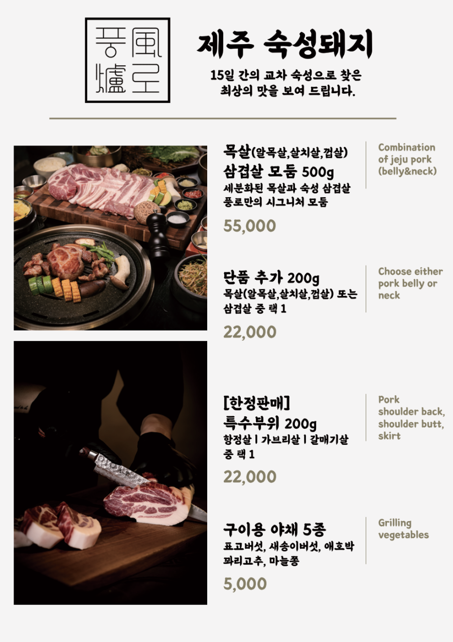 풍로 이미지