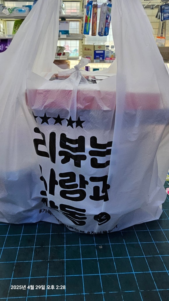 밥퍼맨 이미지