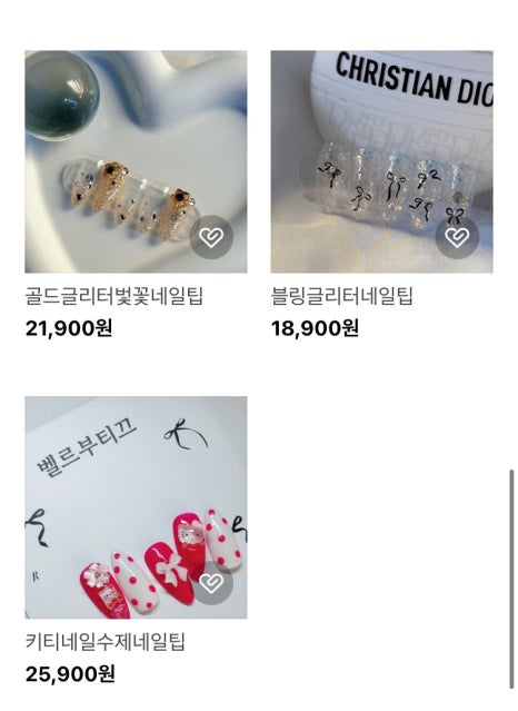 벨르부티크 이미지