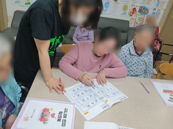 백세누리평생교육원 이미지