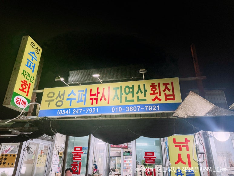 우성슈퍼 이미지