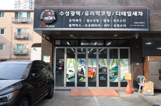 디파크 이미지