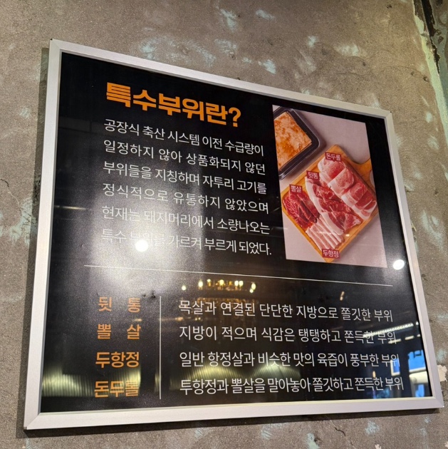 육각부 이미지