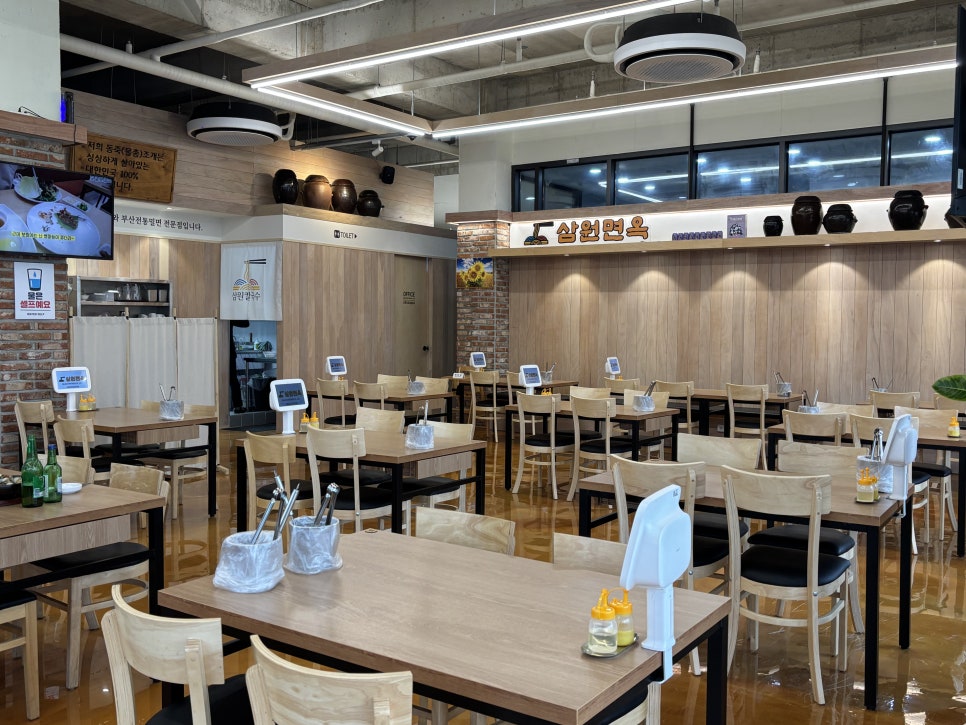 삼원칼국수 이미지