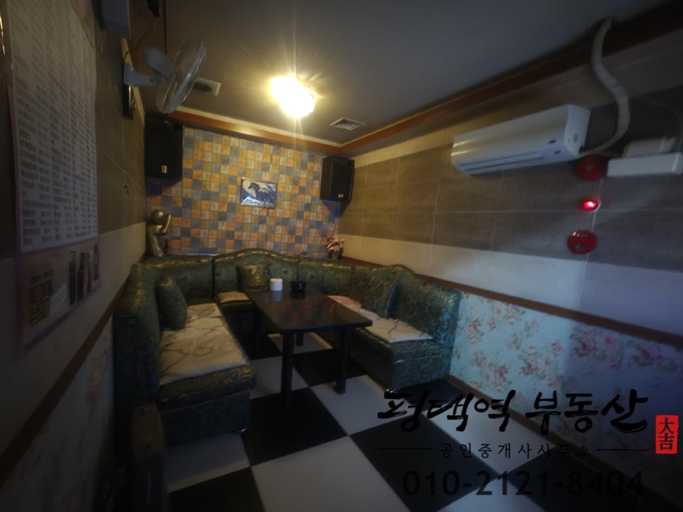 명동노래주점 이미지