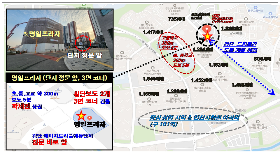 명일건축사무소 이미지