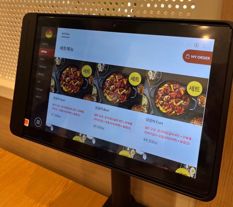 유가네닭갈비양산 이미지
