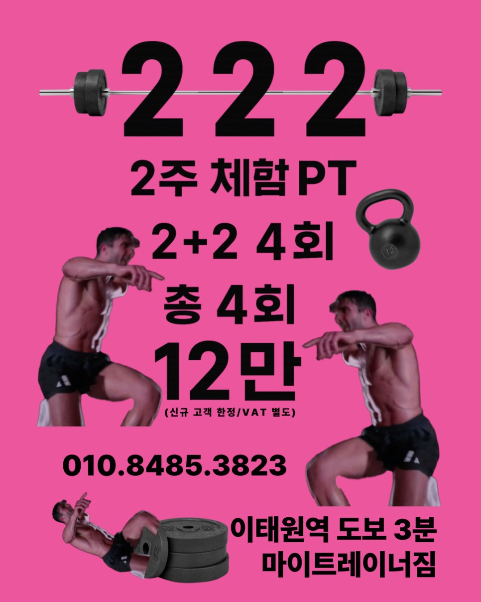 카이로컨디셔닝 이미지