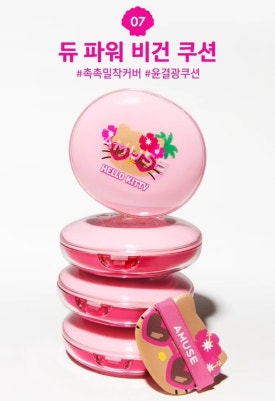 어뮤즈 이미지