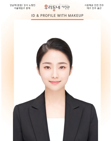 우리동네사진관시흥배곧점 이미지