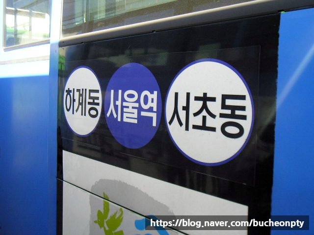 한성운수(주) 이미지