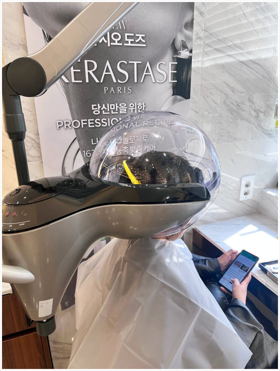 대우미용실 이미지