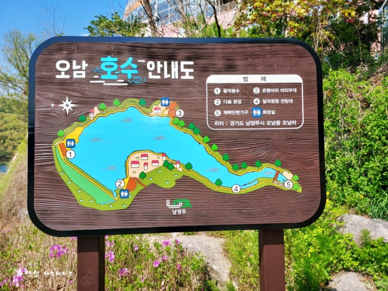 오남테크 이미지