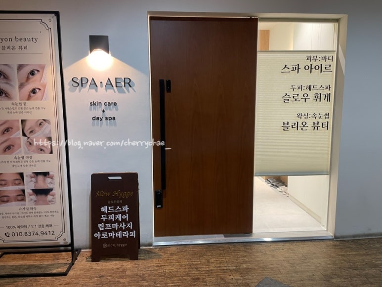 블리온 뷰티 이미지