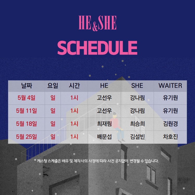 히앤쉬 이미지
