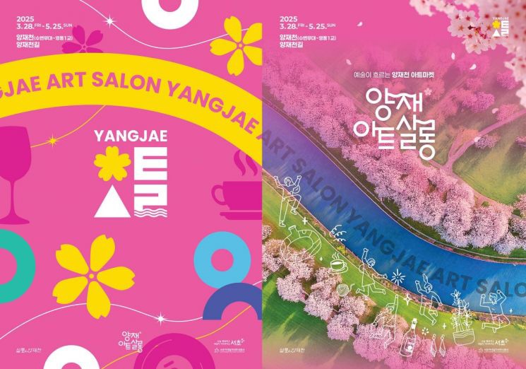 사계절살롱 이미지