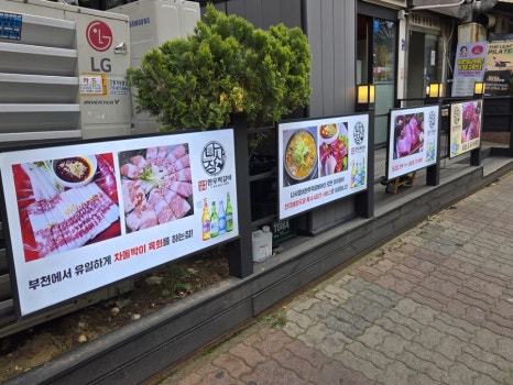 리사장네 이미지