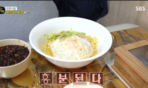 춘장반점 이미지