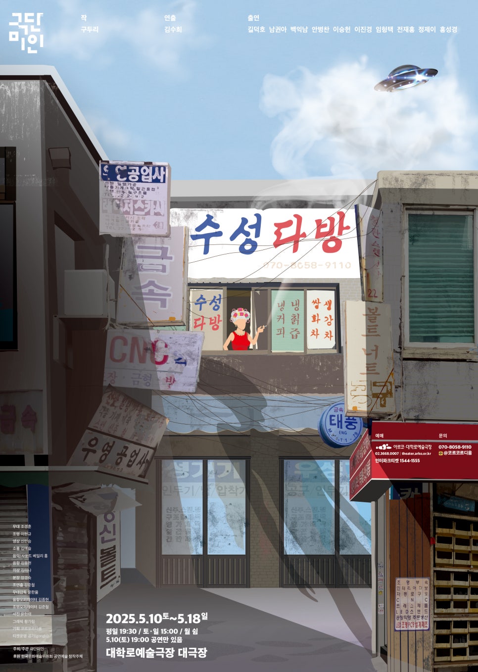 미인다방 이미지